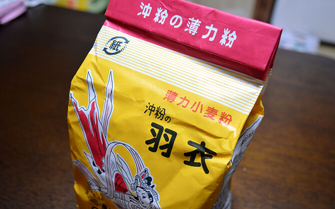 メリケン粉(薄力粉)