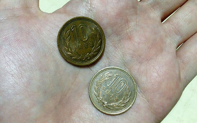 20円